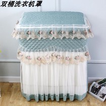 Double-tube washing machine dust cover lace old-fashioned double-barrel universal laundry cover cloth dust cover open semi-automatic turn