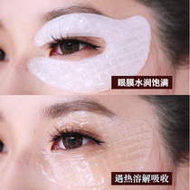 42 pieces of small red book Hot sale) Goodbye eye angle Collagen Crystal Eye Film Paste to dilute dark eye patch