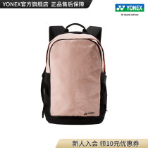 YONEX BA214CR racket bag Leisure bag storage bag Portable backpack yy