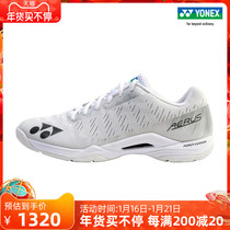 YONEX SHBAZLAEX SHBAZMAEX badminton shoes unisex sneakers yyy