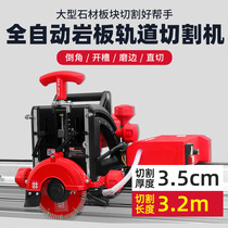 Ishii automatic tile cutting artifact chamferer 45 degree large slab track tile cutting rock slab cutting without dust