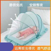 Crib mosquito net cover newborn all-bag children baby encrypted folding child mosquito nets Summer anti-mosquito cover