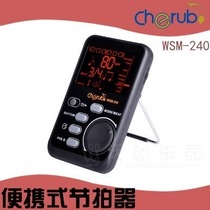 Cherub WSM-240 piano drum guitar portable vocal electronic metronome