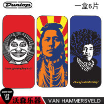  dunlop Dunlop VAN HANMMERSVELD Guitar Collection Pickle iron box Pickle box box of 6 pieces