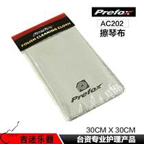 Pfox body cleaning cloth cloth cloth guitar instrument maintenance care 30X30