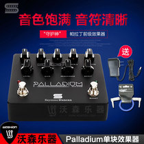 Duncan Seymour Duncan Palladium Speaker Analog High Gain Front Distortion Single Block Effect