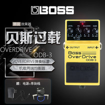 BOSS ODB-3 ODB3 electric bass overload single-block effector