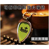 Titanium Steel Jewelry Stainless Steel Heart-shaped Paddle Bag Paddle Favorites Detachable Strumming Paddle Clip Necklace