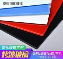 Paint new smart film Mainland China tempered customized black white glass coffee table desktop countertop