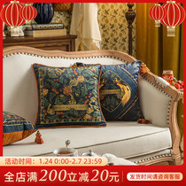 Fan Ju Attitude Perry Retro American European Pillow Luxury Living Room Sofa Bedside Cushion Custom Pillow Backrest