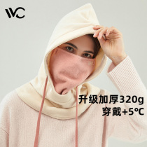 VVC mask ski windproof cold riding warm head cover hat scarf integrated men and women winter face mask