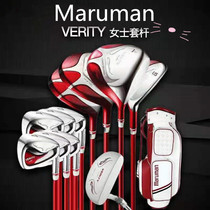 Maruman Golf Club verity Ladies Set Clubs Full MAJESTY