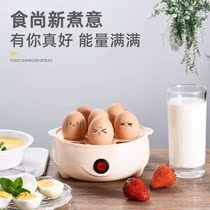 Instrumental Steamed Chicken Cake God Instrumental Dorm Home Type Baby Multiutiliti description I can be automatically cut off and you cook the egg steamed egg