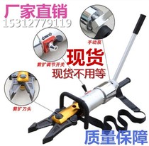 Portable universal shear expansion pliers portable hydraulic shear expansion pliers hydraulic multi-function pliers special fire fighting