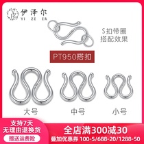 PT950 platinum M buckle buckle buckle buckle buckle with circle platinum accessories Pt950W buckle diy bracelet necklace