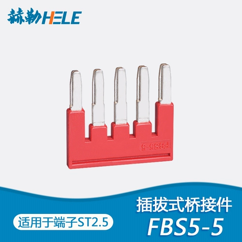 ST2.5 Center Connect FBS5-5 подключаемое соединение мостового моста 5 последовательные короткие видео подключение подключаемого плагина Pt UT Universal