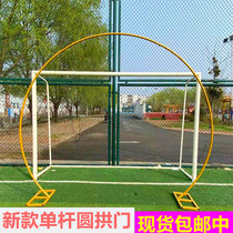 Wedding new semi-circular ring arch stage single pole flower portal outside arc-shaped lawn wedding props Wrought iron shelf