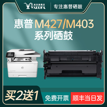 Suitable HP m403d Toner cartridge m427dw fdn fdw m403dn n Laser printer toner cartridge LaserJet mfp CF22
