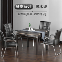 Yuanhe Mahjong machine automatic household dining table dual-use Tmall elf Mahjong table machine with chair luxury five-piece set