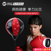 Childrens boxing gloves training equipment Tumbler sand bag Sanda vertical household boxing target set toy boy