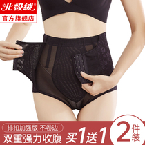 Belly underwear womens small stomach strong summer thin post-partum waist Hip Hip Hip Hip Hip Hip Hip Hip Hip Hip Hip Hip pants plastic pants thin pants thin