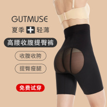 Cuddling Poetry Summer Thin style Hip Pants Collection Hip closeted Strong plastic Waist Plastic Body Postpartum postpartum Hip Pants Woman