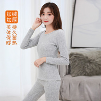 Autumn Clothes Autumn Pants Woman Pure Cotton Beauty Body Tight Body Student Girl Inside Wearing Cotton Sweatshirt Autumn Winter Plus Suede Warm Underwear Suit