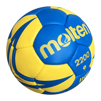 Spot Molten Morten Handball Professional Adult Childrens Competition Training No. 3 No. 2 0 1 No. 1 Primary School No. 1