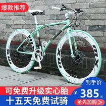 Dead flying bicycle solid fetus live flying brake adult road racing 26 inch 24 adult students male and female bicycles