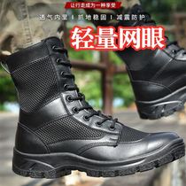 Combat Boots Male Super Light Genuine Land War Boots Breathable Tactical Boots Summer Combat Training Boots Female High Helps Waterproof for Training boots