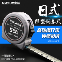 Jingxuo steel tape measure 2 3 5 7 5 10 m tape measure high precision woodworking Luban ruler double-sided metric inch meter ruler