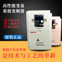Delixi inverter CDI-EM60G3R7T4B