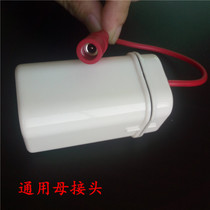 Male sanitary urinal electromagnetic induction flusher accessories Built-in power battery box Universal female head 4 No 5 6V