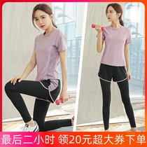 Sportswear suit womens 2021 new thin professional high-end fairy yoga summer gym morning running quick-drying clothes