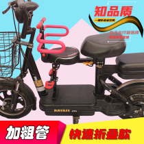Electric car baby sitting chair Electric car child seat Front folding pedal Battery car child sitting stool