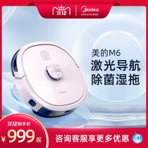 Midea M6 sweeping robot intelligent automatic sweeping floor mopping home vacuum three-in-one