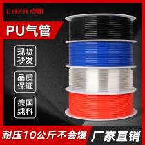 PU8 * 5 high pressure air pipe air compressor pneumatic hose outer diameter 8MM air pump 12 10*6 5 6*4*2 5 Air Line