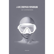Diving mirror myopia snorkeling swimming glasses equipped with male and female large frame high-definition mirror swimming glasses hood protection and nasal integrated three treasures