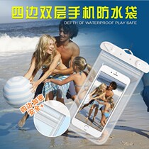 Mobile phone waterproof bag diving protective cover Touch screen swimming bag underwater camera mobile phone waterproof shell Apple Huawei universal
