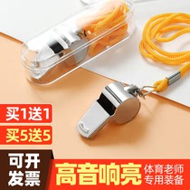  Whistle Outdoor survival referee Physical education teacher Tweeter Military kindergarten childrens toy coach Professional whistle