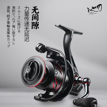 Pool Blade Road Sub-Shallow Line Cup Spinning Wheel Fish Wheels Full Metal Pitched Fishing Wheels Microbios Road Subwheel Exclusive Far Throw