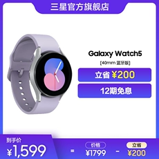 ˳ٷ 12ϢGalaxy Watch5 /eSIMͨŮ˶ˮѪ˯߼ֱ