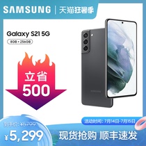 Samsung Galaxy S21 5G (save 500 yuan)Samsung SM-G9910 Snapdragon 888 official smart 5g phone