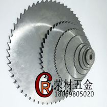 Saw blade milling cutter HSS high speed steel saw blade 160*1*1 5*2*2 5*3*4*5*6 complete specifications
