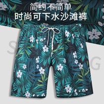 Beach pants mens quick-drying can be water mens swimming trunks loose hot spring five-point swimming trunks seaside vacation 1230z