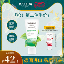 German imported weledda verreed toothpaste pregnant women postpartum comprehensive plant mild and fresh fluorine-free toothpaste