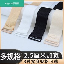 2 5cm widening lingerie straps longer replacement bra adjustable transparent invisible tape anti-slip incognito