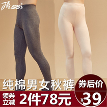 Top-stuffed cotton pure cotton autumn pants male and female full cotton bottom single pants thin and warm pants in thick cotton wool trousers Top Guagua