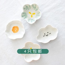 Cartoon cute poached egg cloud cloud hand-painted underglaze color dish soy sauce dumpling vinegar snack hot pot dish seasoning small dish