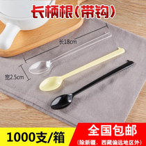Disposable long-handled plastic spoon separately packaged roasted grass spoon milk tea sweet shop special long ice soup spoon stirring